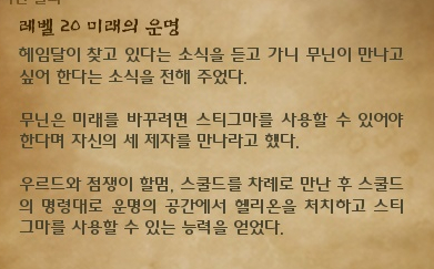 천족마족 이미지