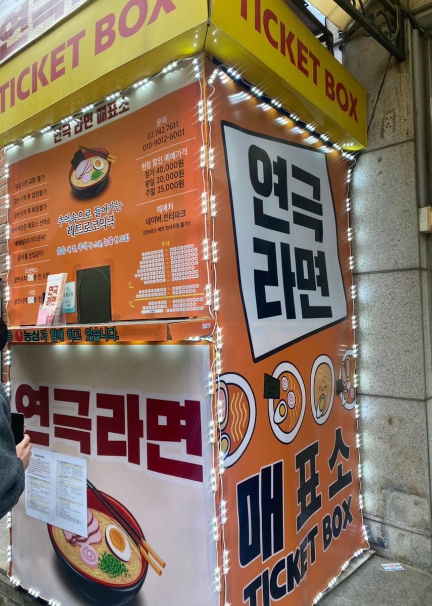 서화식당 이미지