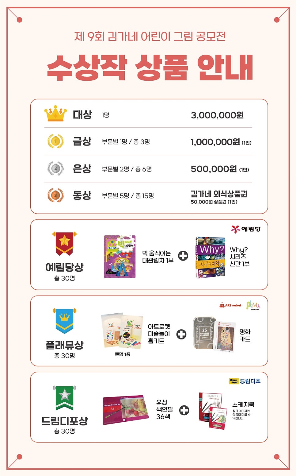 김가네우산 이미지