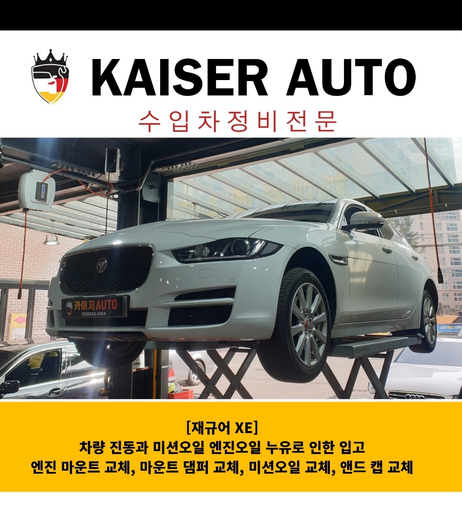 오토앤드 이미지