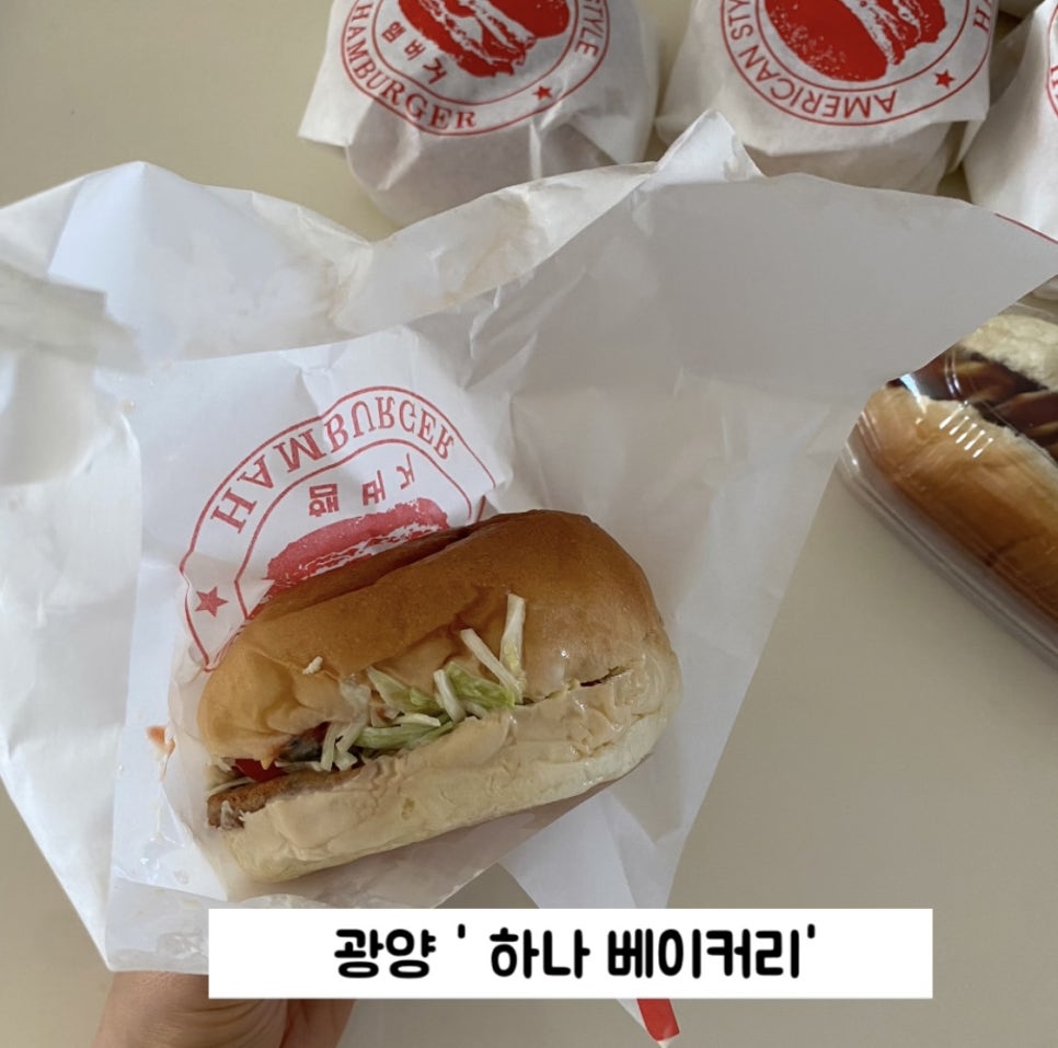 아이다 베이커리 이미지