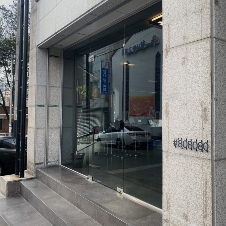 샵808080 이미지