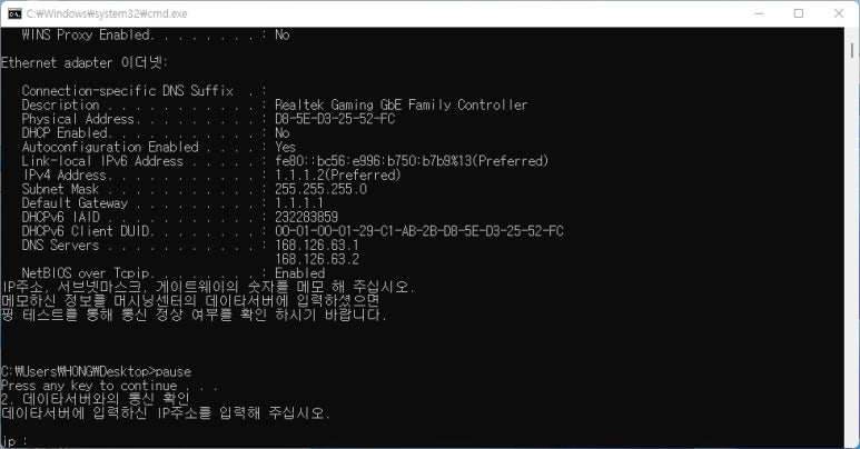 데이타통신 이미지