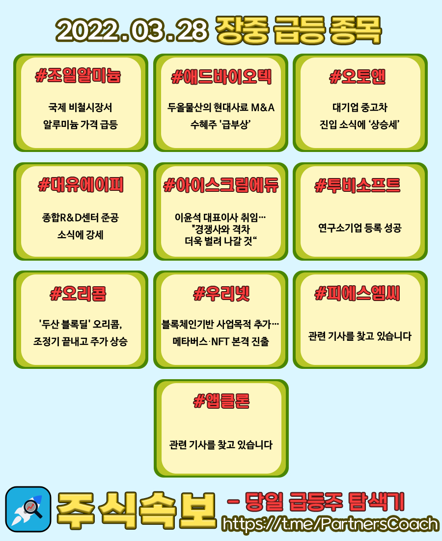투비애드 이미지