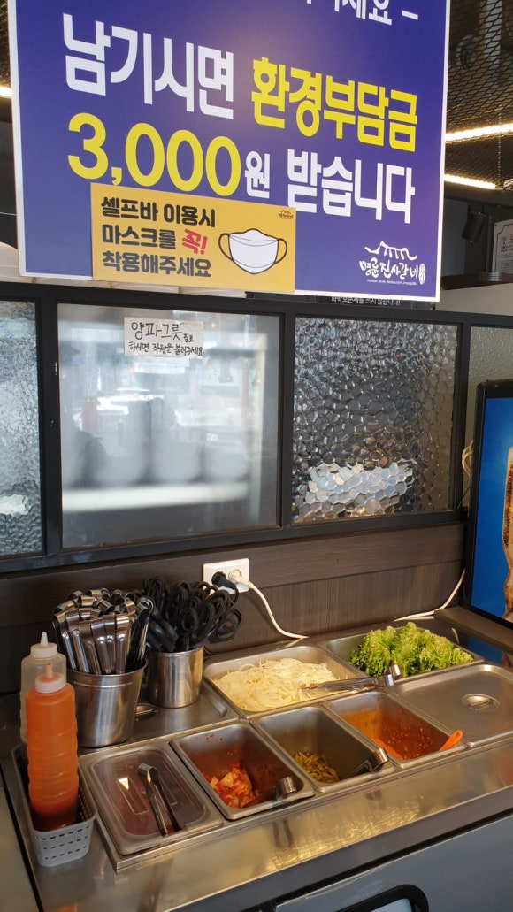 명륜진사갈비나운점 이미지