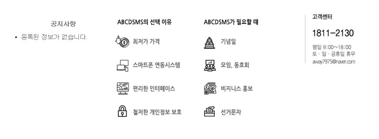 제이에이치통신 이미지