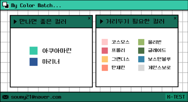 컬러링크 이미지