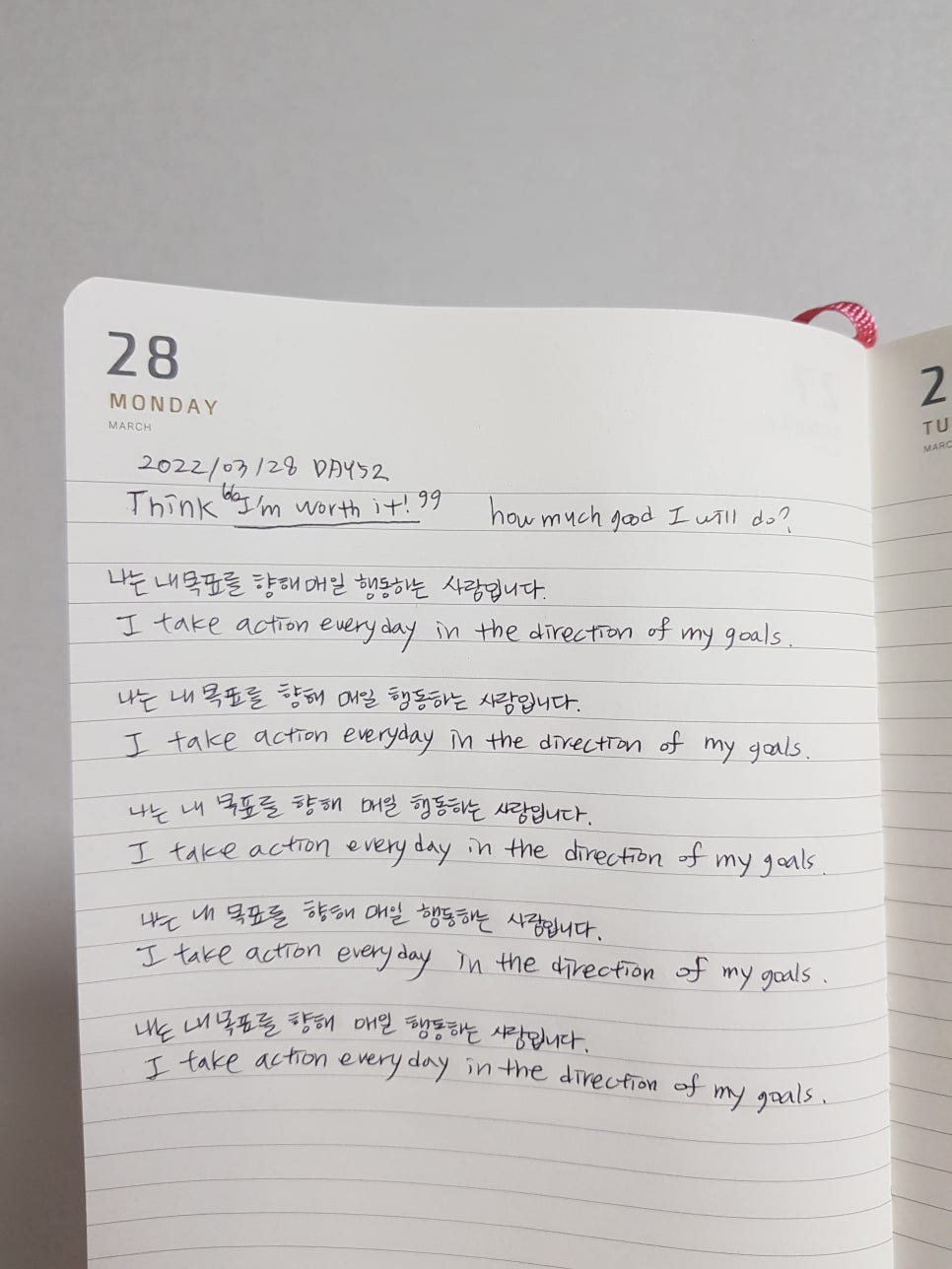 담쟁이식당 이미지