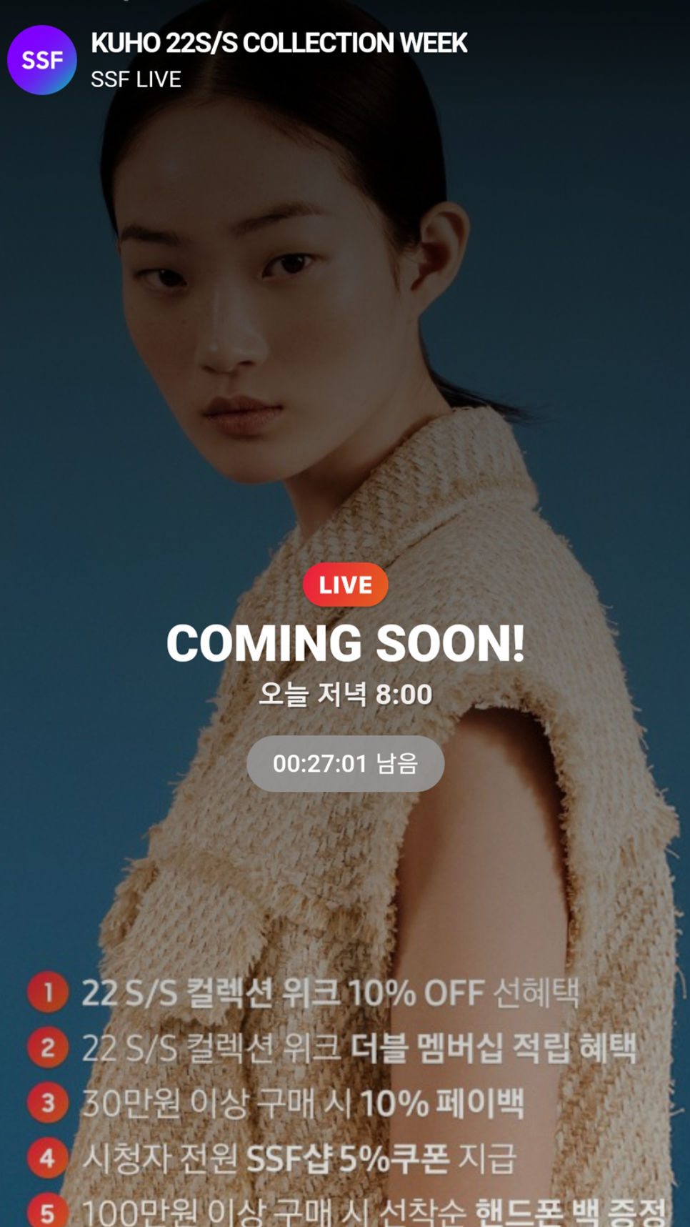 공일공이야기 이미지