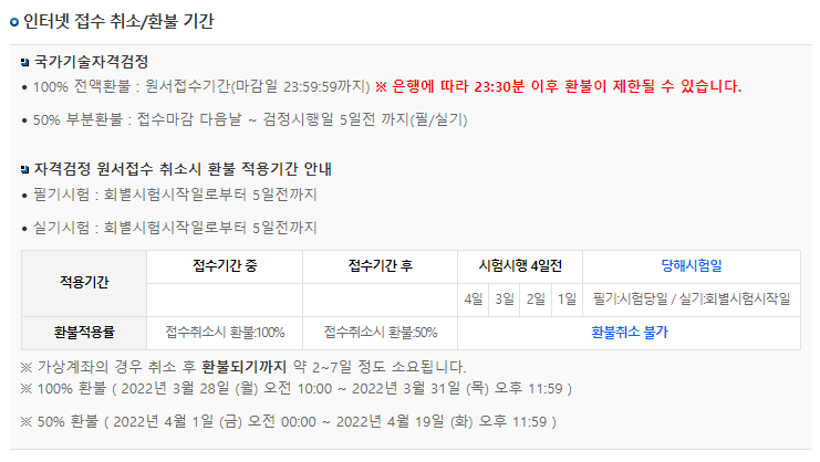 부산직업안내 이미지