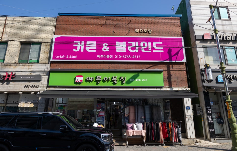예쁜이불집 이미지