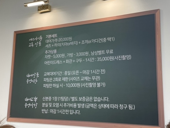 예스교복 이미지