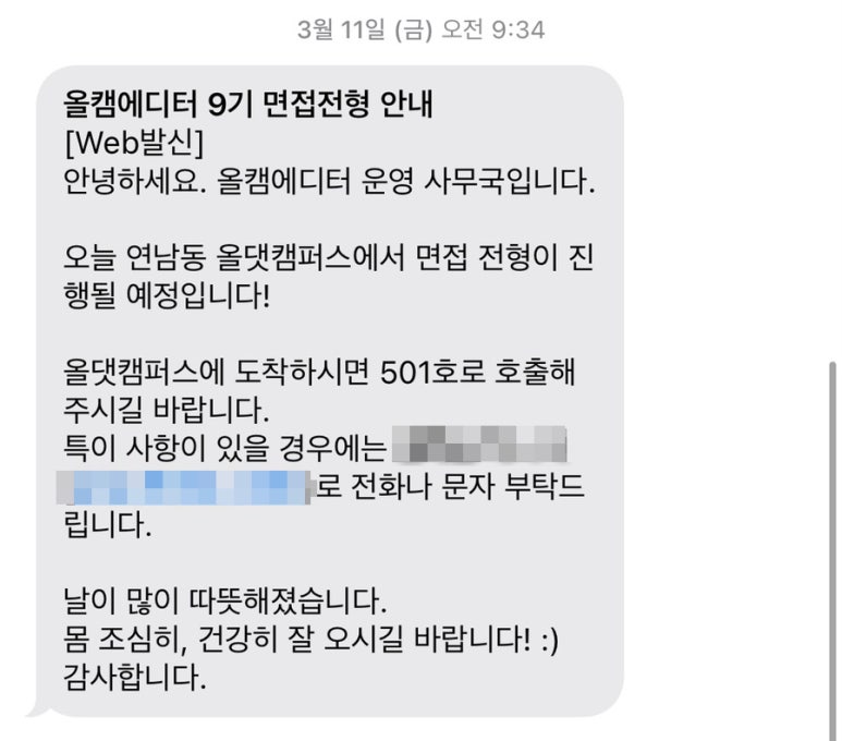 올댓캠퍼스 이미지
