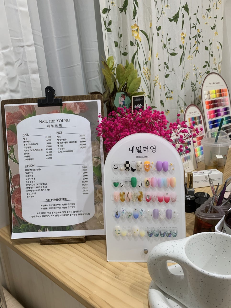 네일;영 이미지
