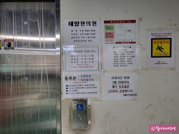 로제피부과의원 이미지