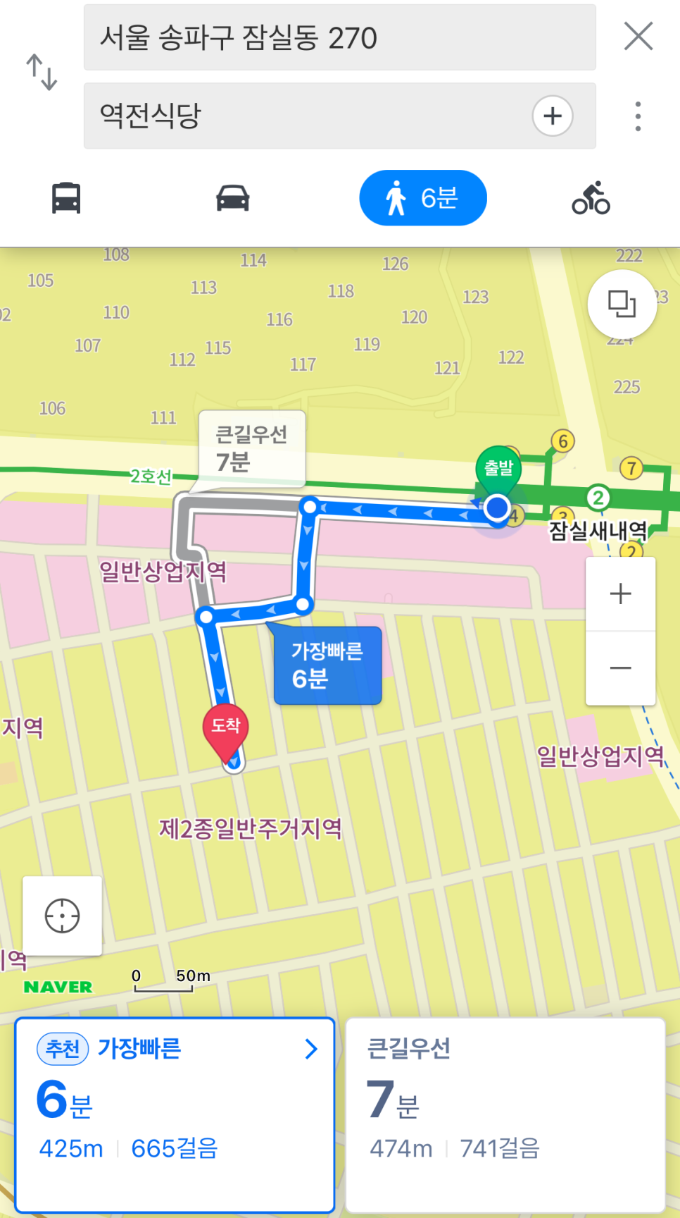 역전노래연습장 이미지