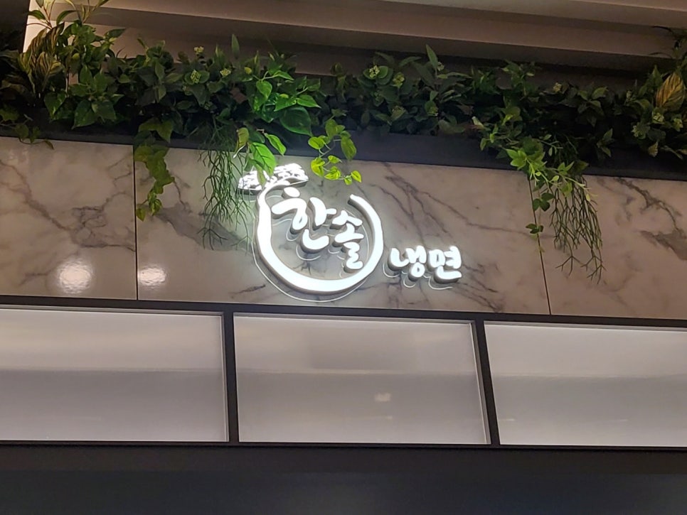 한솔푸드시스템 이미지