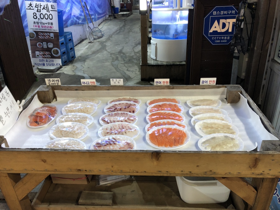생활용품천냥샵 이미지