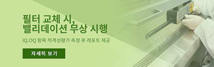 삼육크리닝 이미지
