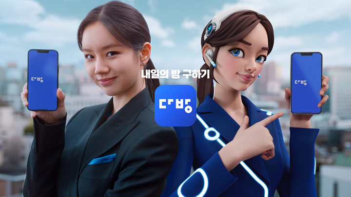 관심다방 이미지