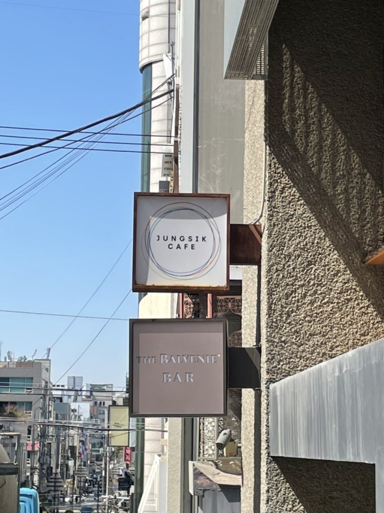 정식당 이미지