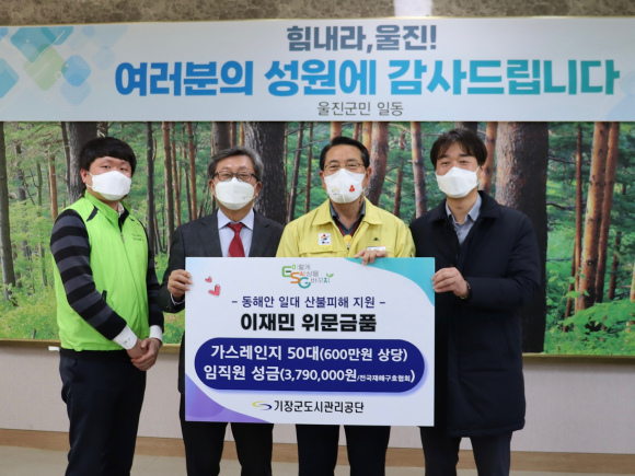 부산광역시도시관리공단 이미지