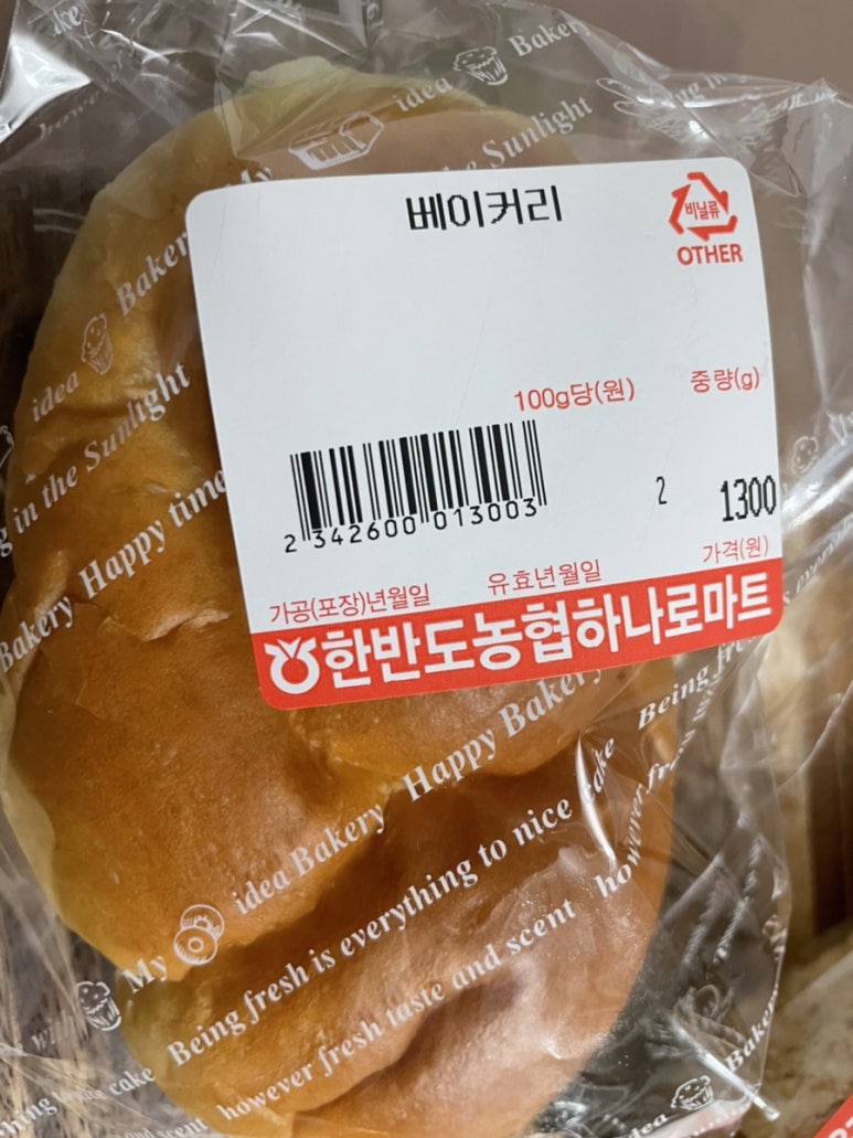 빵고을 이미지