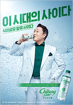 플러스 광고 이미지