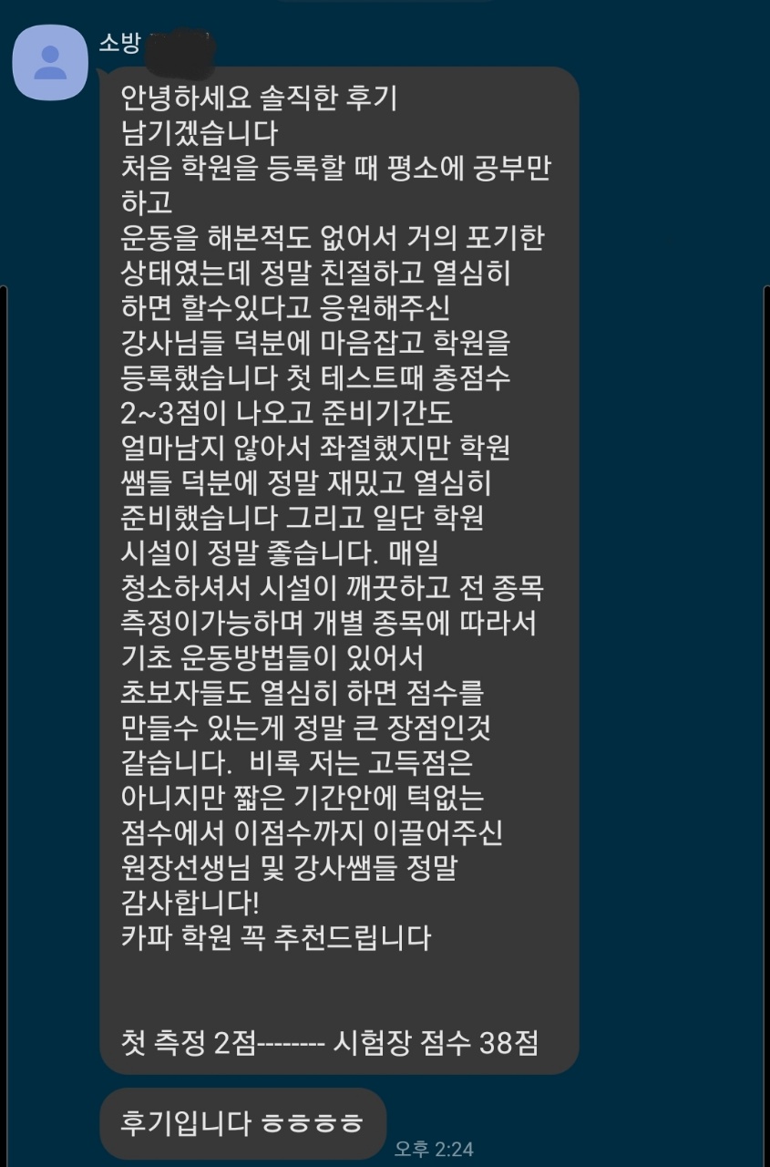 유성소방 이미지