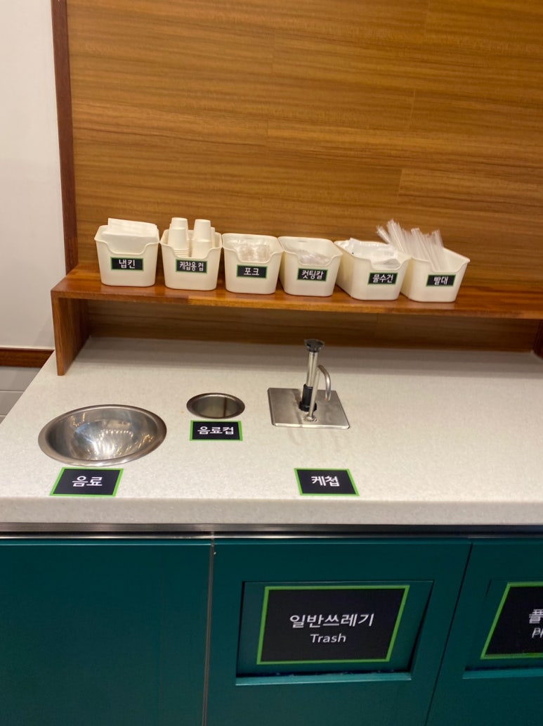 프랭크버거군산 이미지