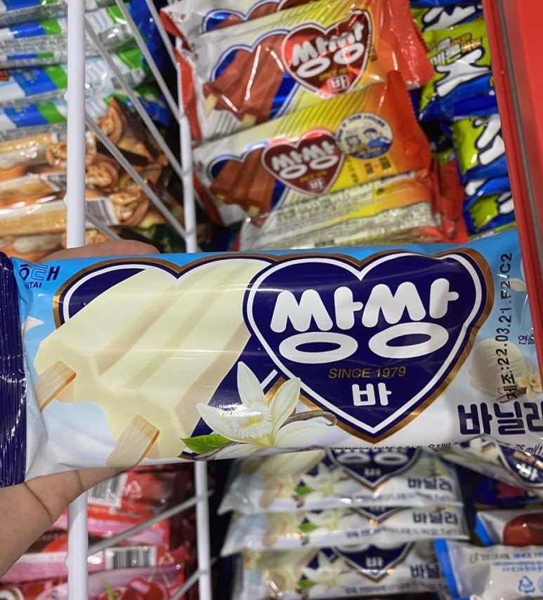 바닐라아이스크림할인점 이미지