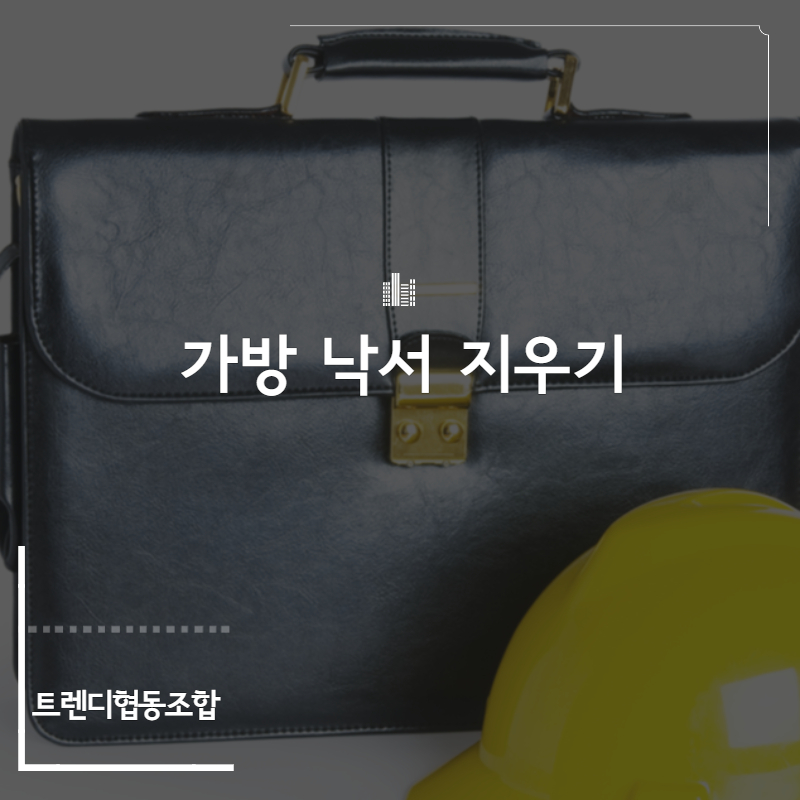 뽐협동조합 이미지