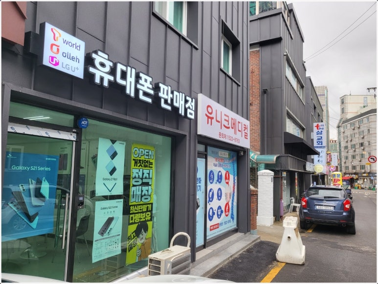 휴대폰싼집 이미지
