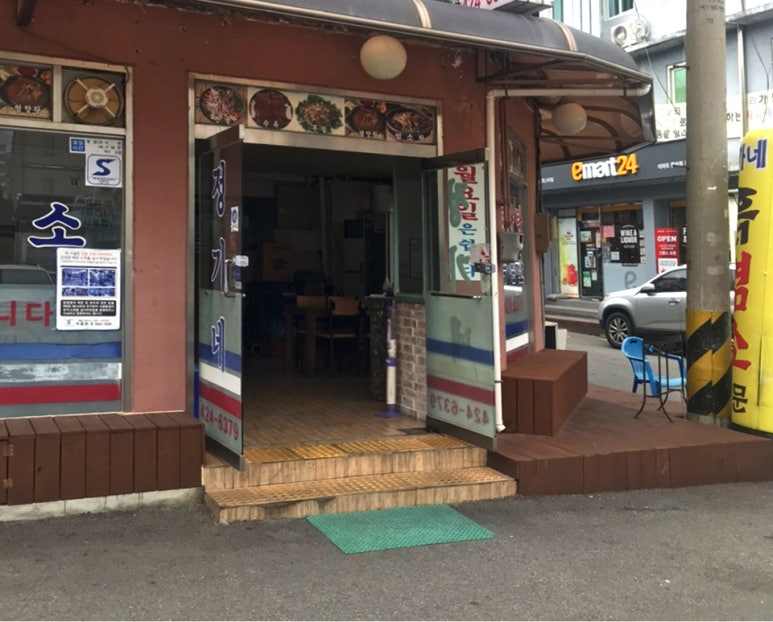 전주콩나물국밥찌개나라 이미지