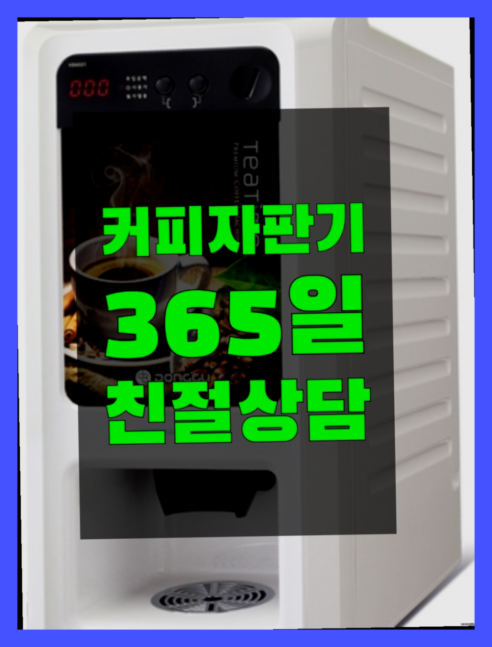 중도카센타 이미지
