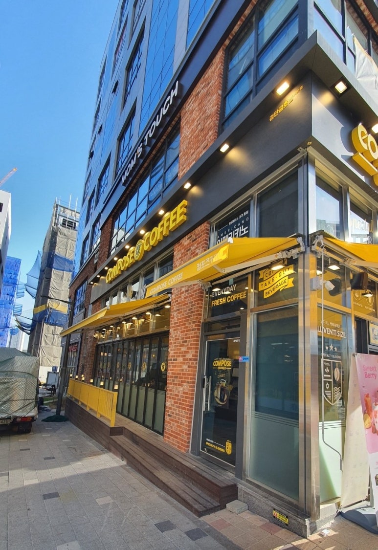 컴포즈커피인천검단 이미지