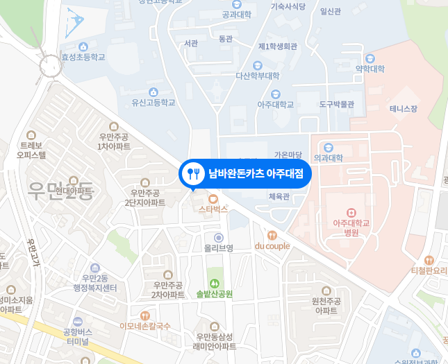 남바완돈카츠 이미지