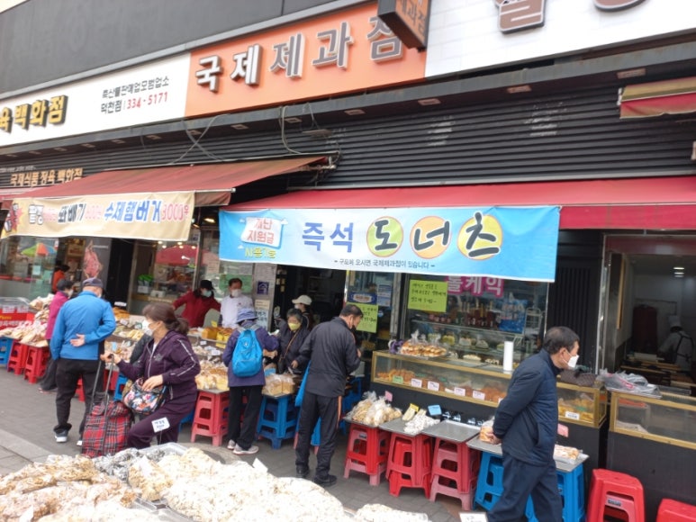 국제제과점 이미지