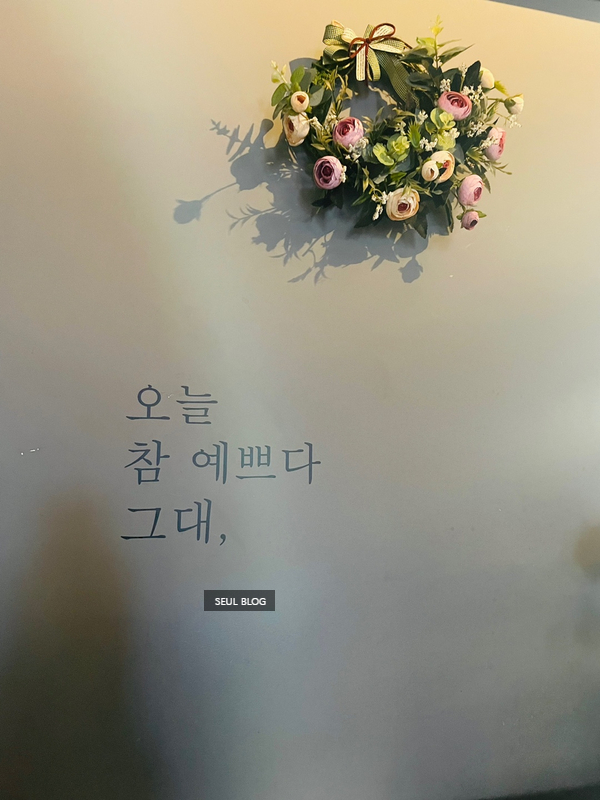 우리주유소주 이미지