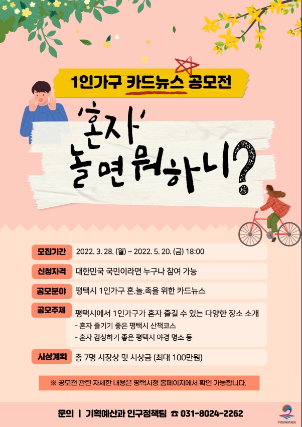 평택가구랑 이미지
