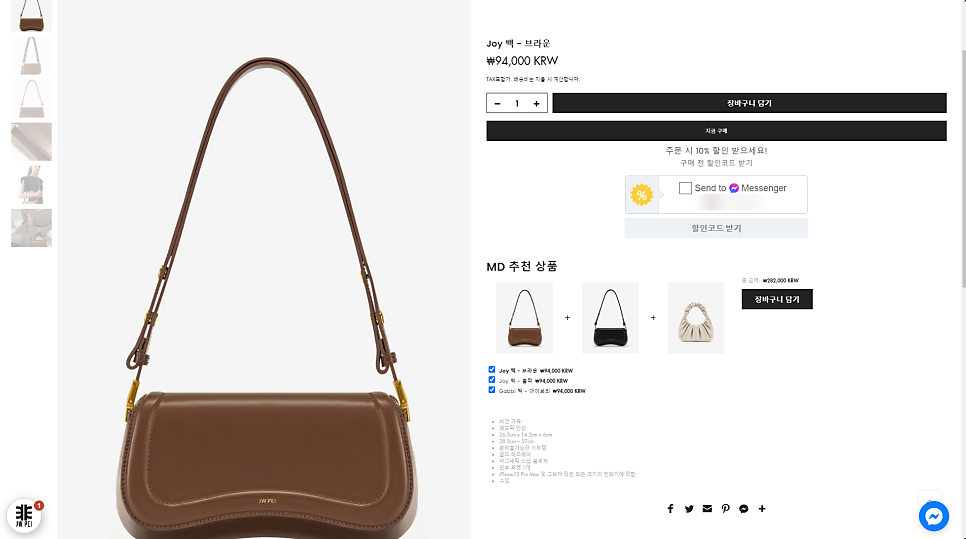제이더블유글로벌 이미지