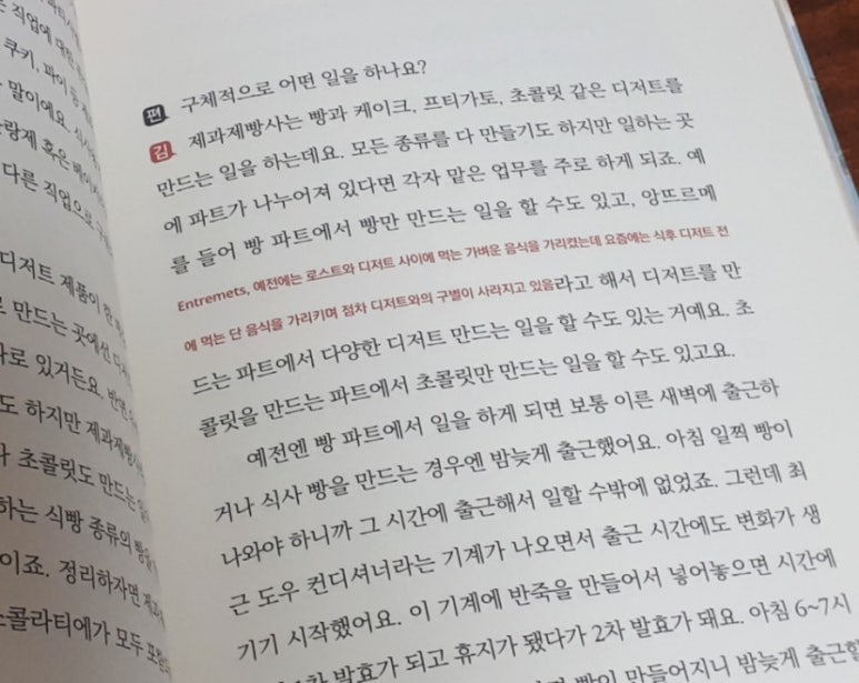 지음제과 이미지