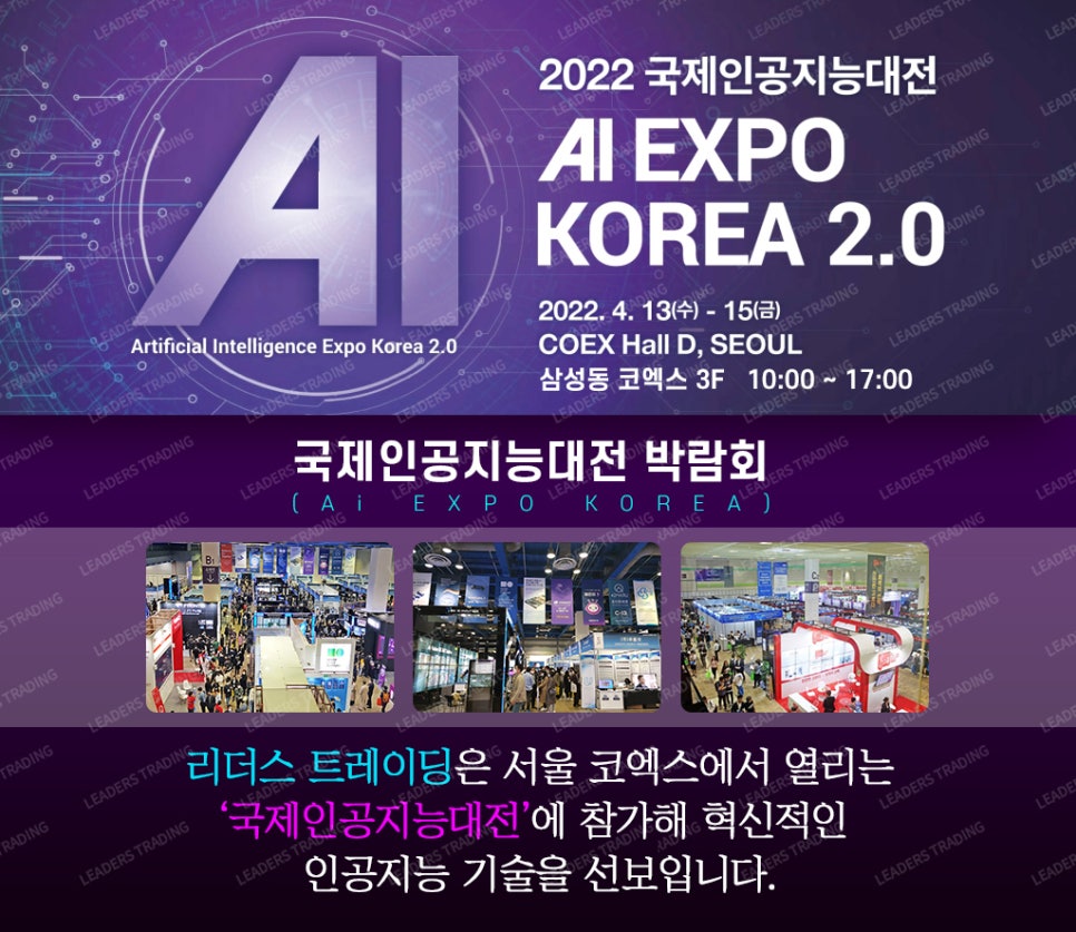 유진트레이딩 이미지