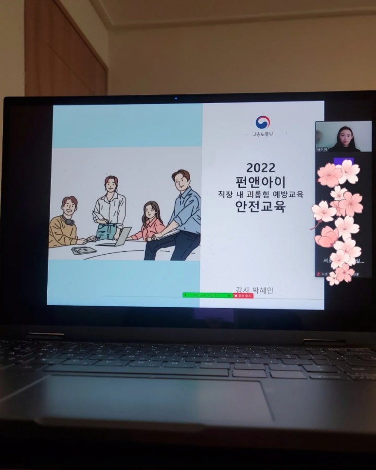 케이원파워 이미지