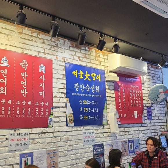 마곡광안리 이미지