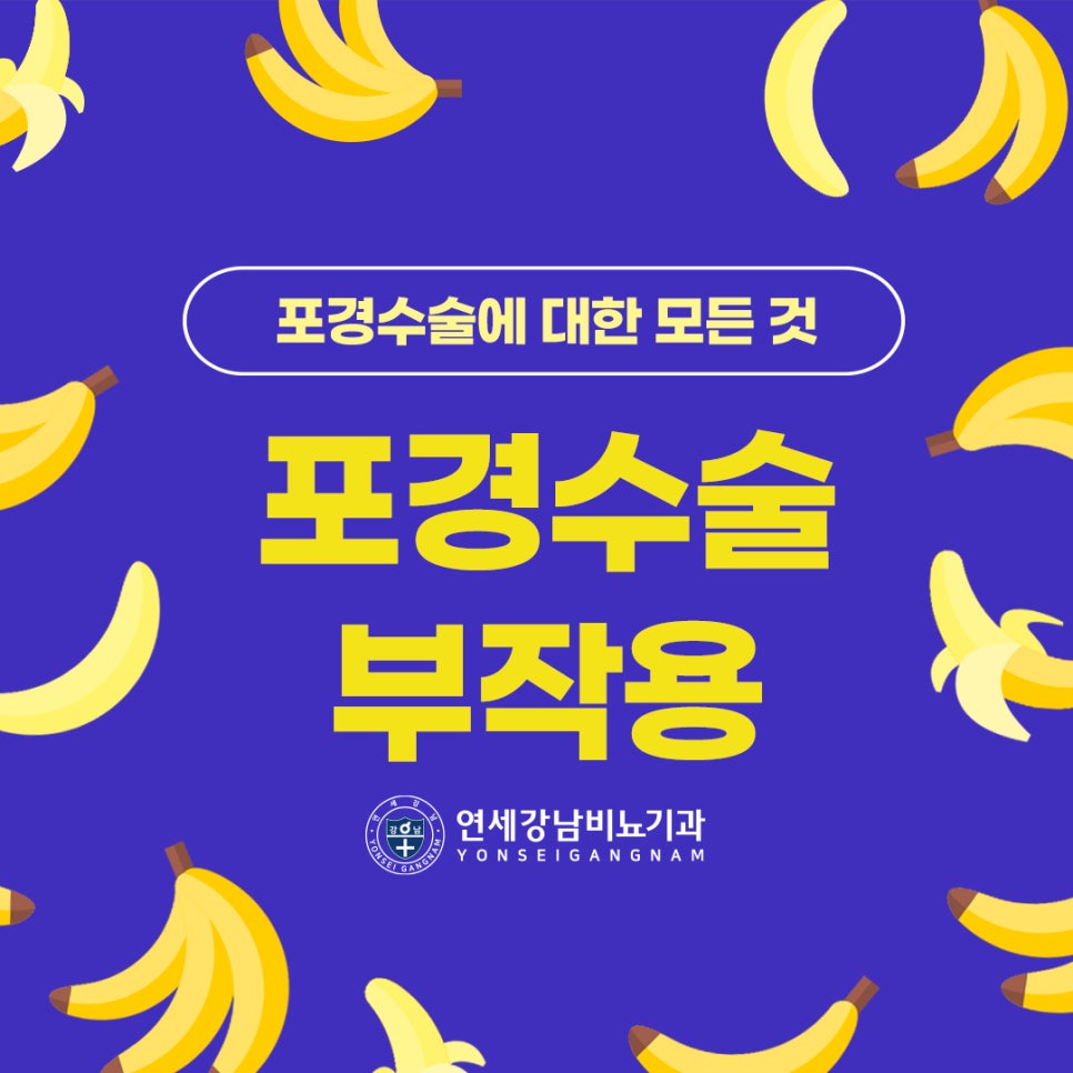 연세코스메틱 이미지