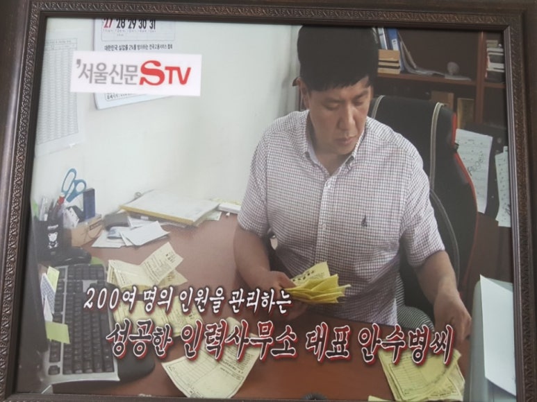우리인력 이미지
