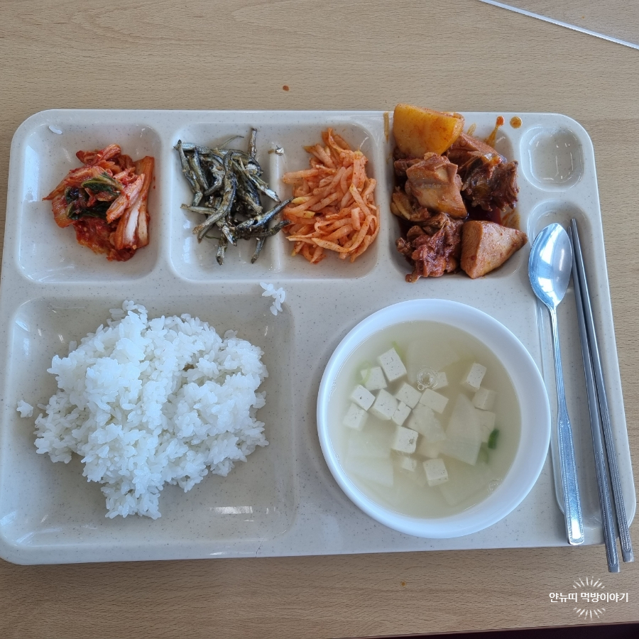 도립도서관구내식당 이미지