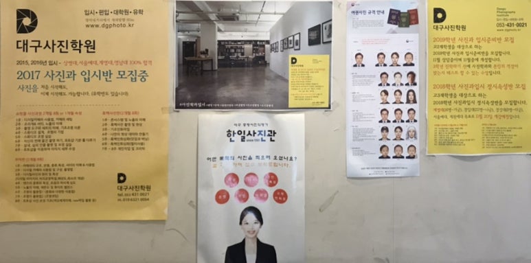 한일사진관 이미지