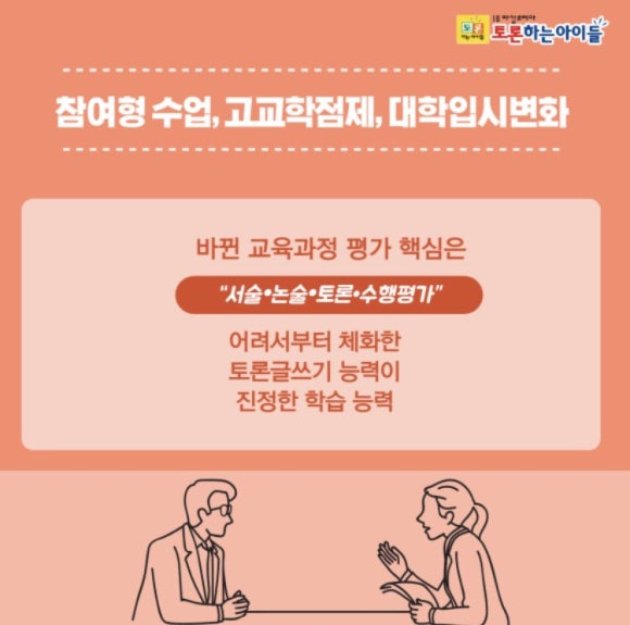 대구현풍초등학교 이미지
